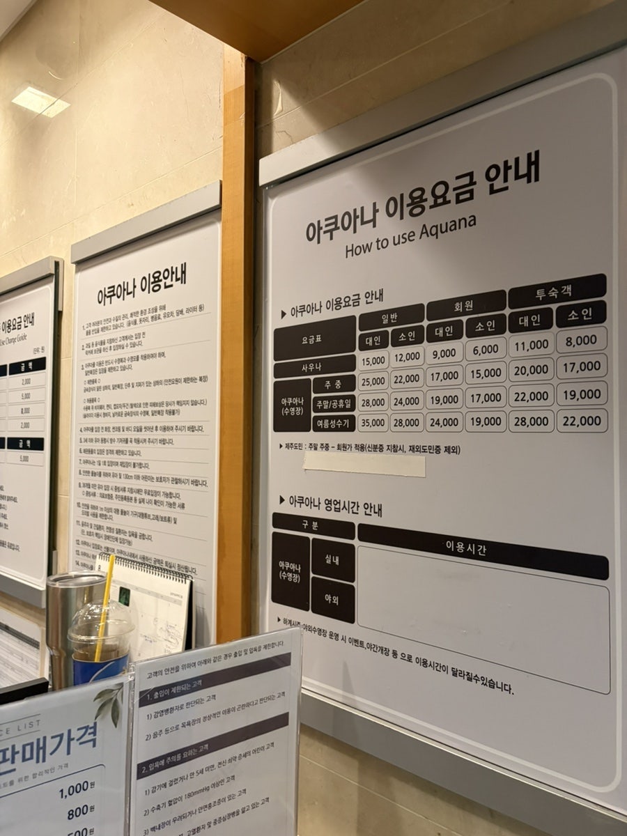 금호리조트 제주 사진 5