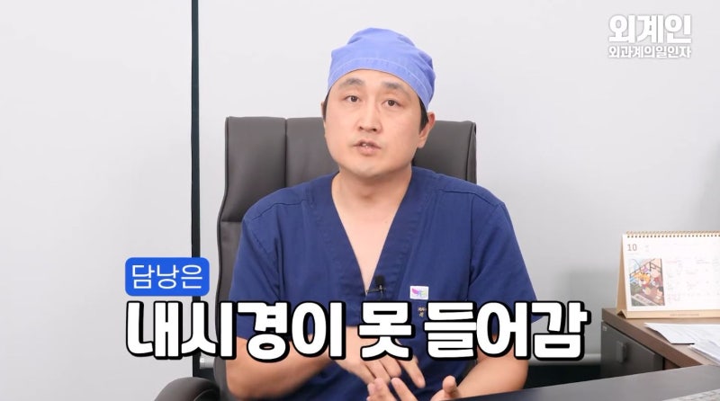 담낭 제거 후 식단, 수술 뒤 무엇을 어떻게 먹어야 할까요?