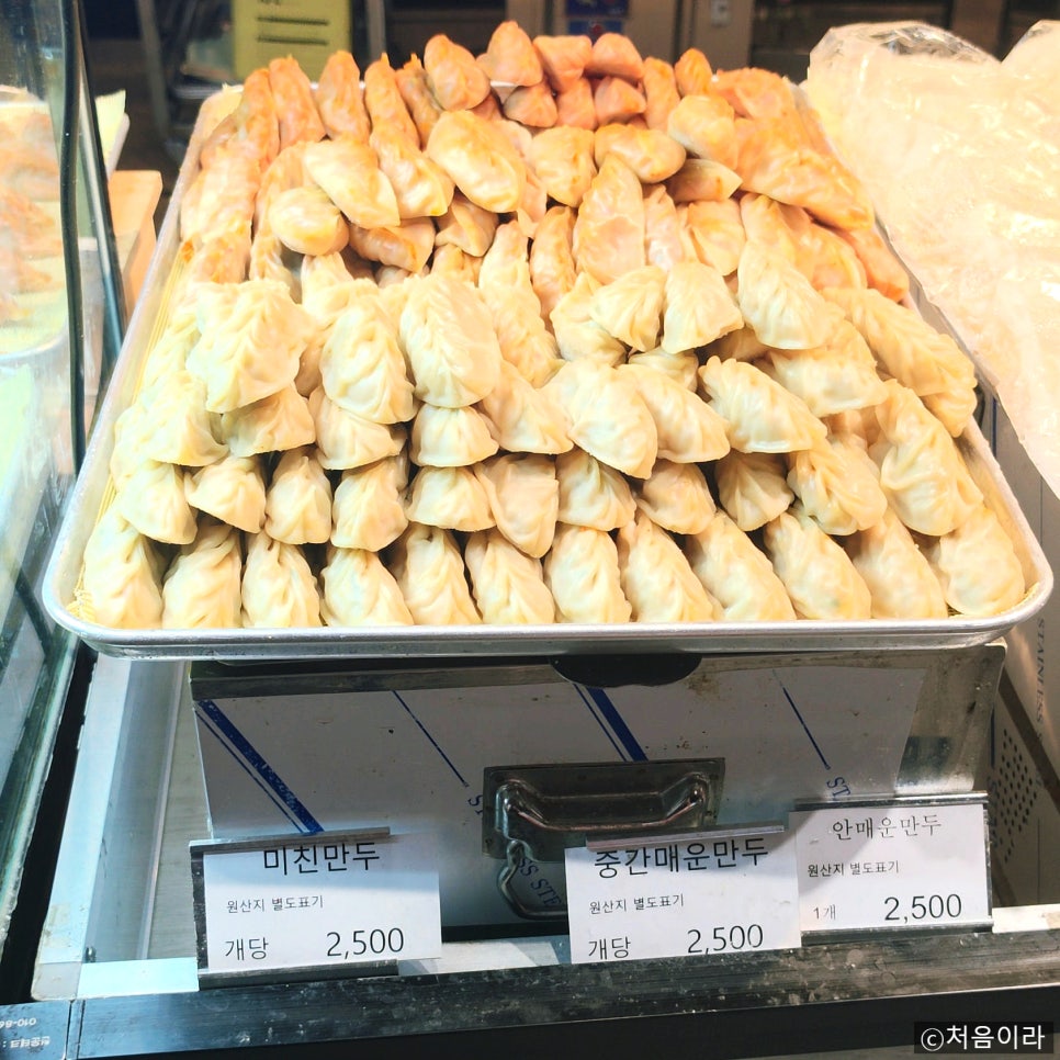 청주미친만두 사진 4