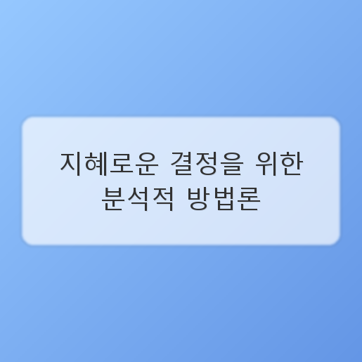 흐름 사진 6