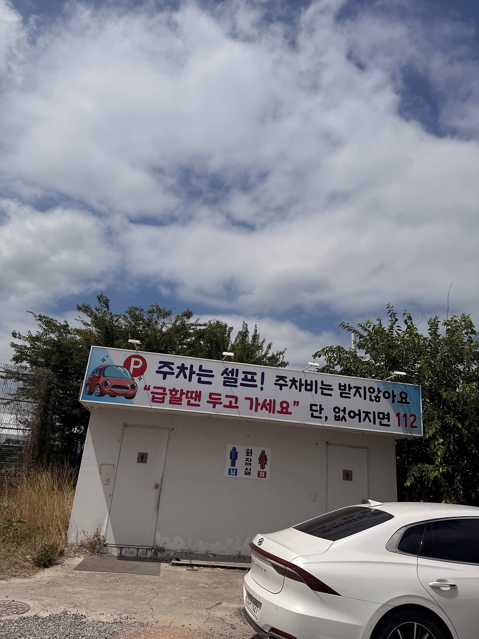 300도C돌짜장 사진 3
