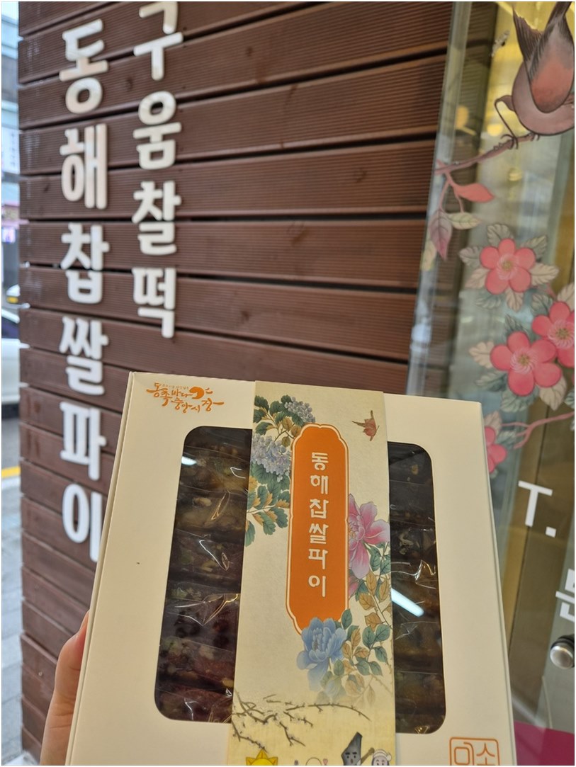미소담은 사진 2