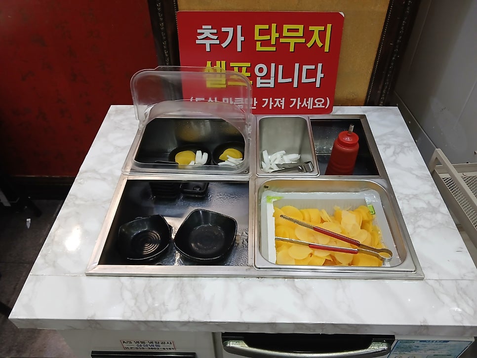 비룡 사진 4