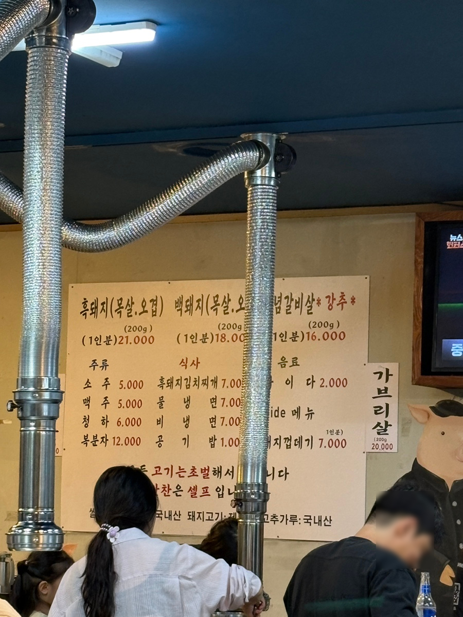 돈하루방 사진 2
