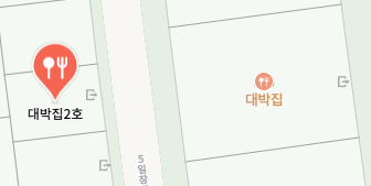 대박집 사진 3