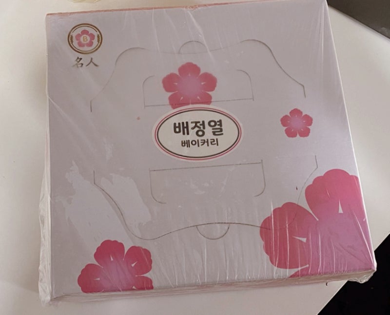 배정열 베이커리 레드벨벳 케이크와 바스크 치즈 케이크 기념일 생일을 위해 주문한 솔직 후....