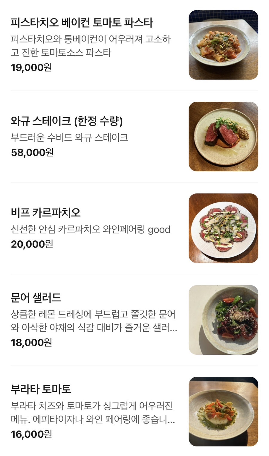 부우이 성수 사진 2