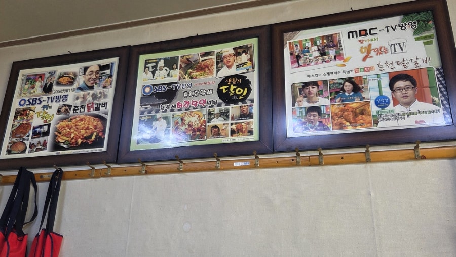춘천닭갈비 사진 6