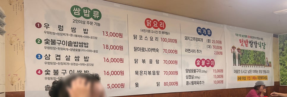 들꽃카페수목원 사진 2