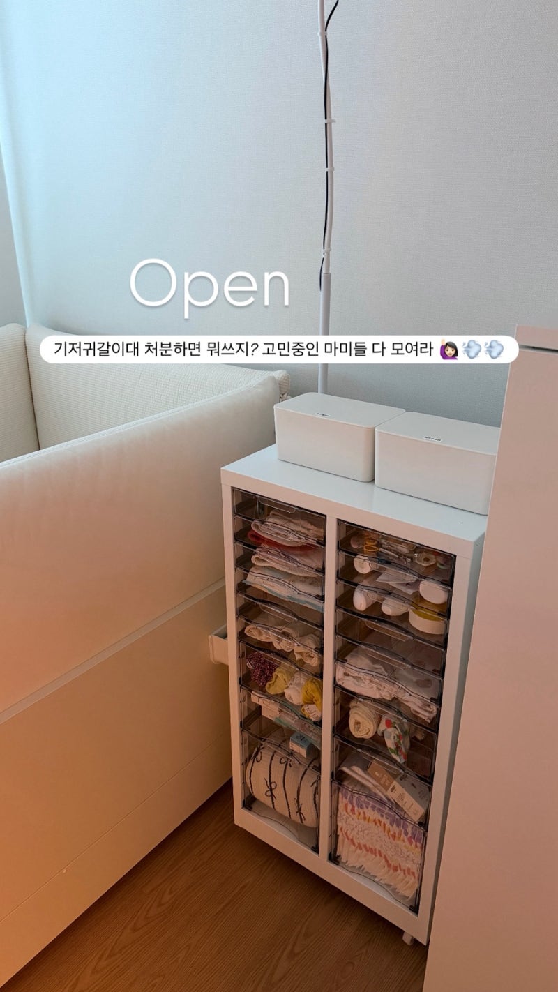 루시아이 철제트롤리 공구오픈