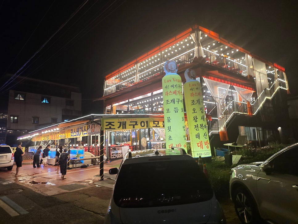 라스베가스 사진 1