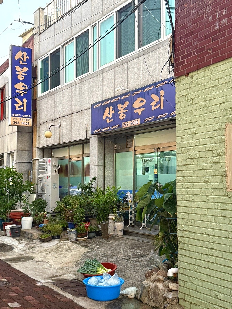 산봉우리 사진 6