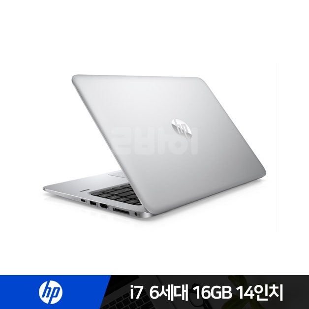 HP Folio 1040 G3 i7 6세대 16G SSD256G Win10 14인치 중고 노트북