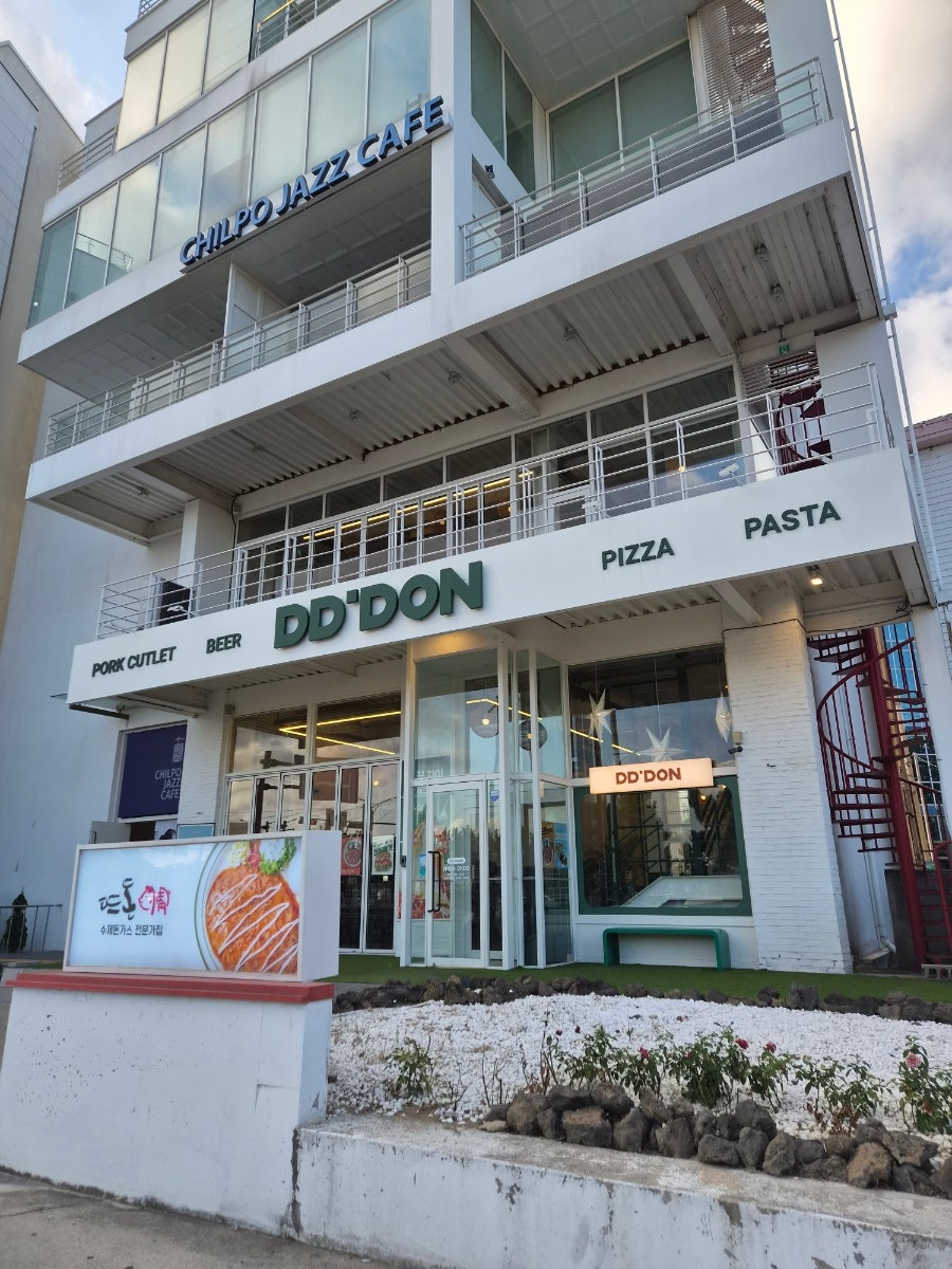 뜨돈 포항영일대점 사진 1