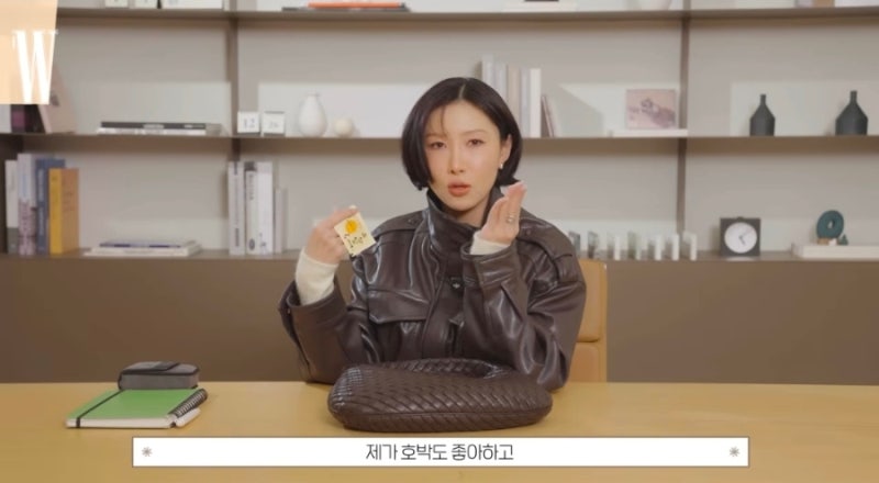가수 화사의 붓기관리템, 호박팥차 추천