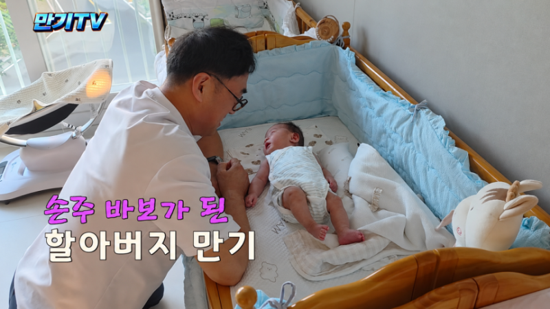 이만기, 세쌍둥이 손주 육아에 "천하장사보다 힘들다"