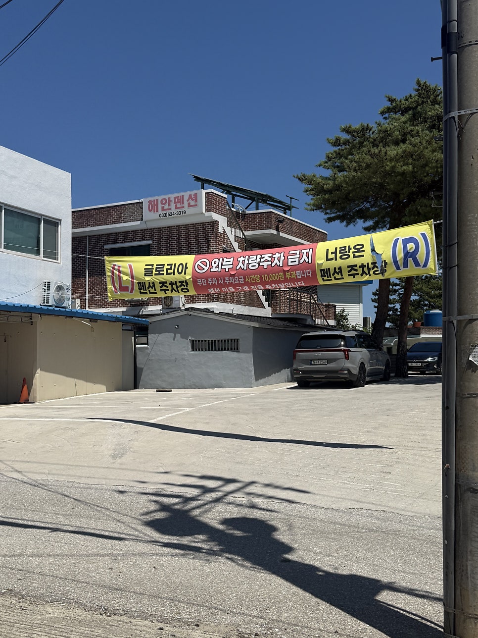 망상해변 사진 5