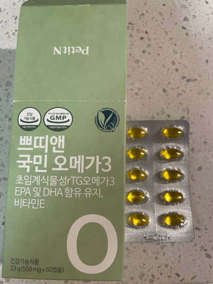 [임신일기] 임신 초기 필수 영양제 4종 복용후기 내돈내산 솔직 리뷰 (엽산/유산균/오메가3/칼....
