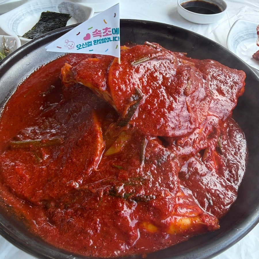감나무집 사진 4