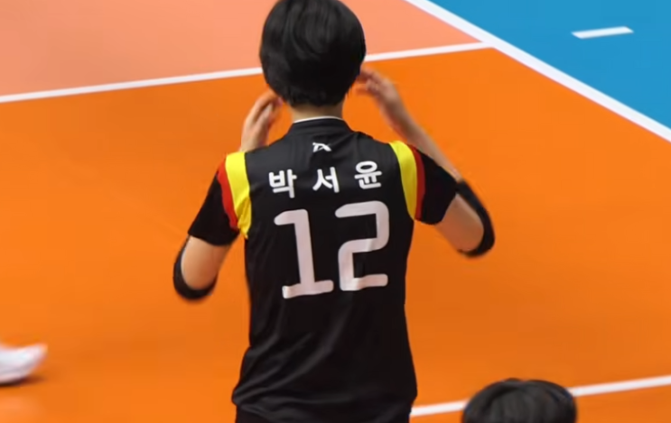 2026 IBK기업은행배 고교<b>배구</b> 중앙여고, 박서윤·오세인 원맨쇼로 결....