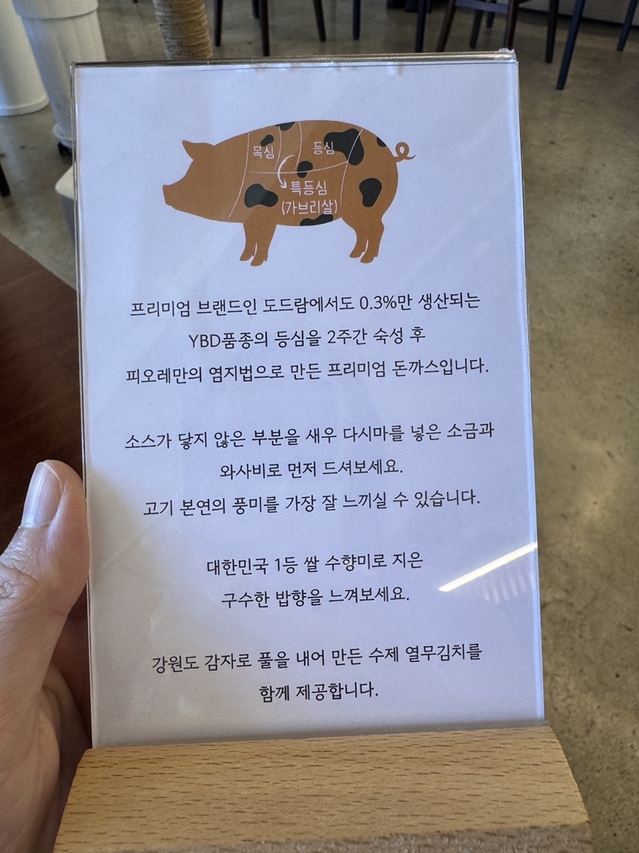 한섬 사진 5
