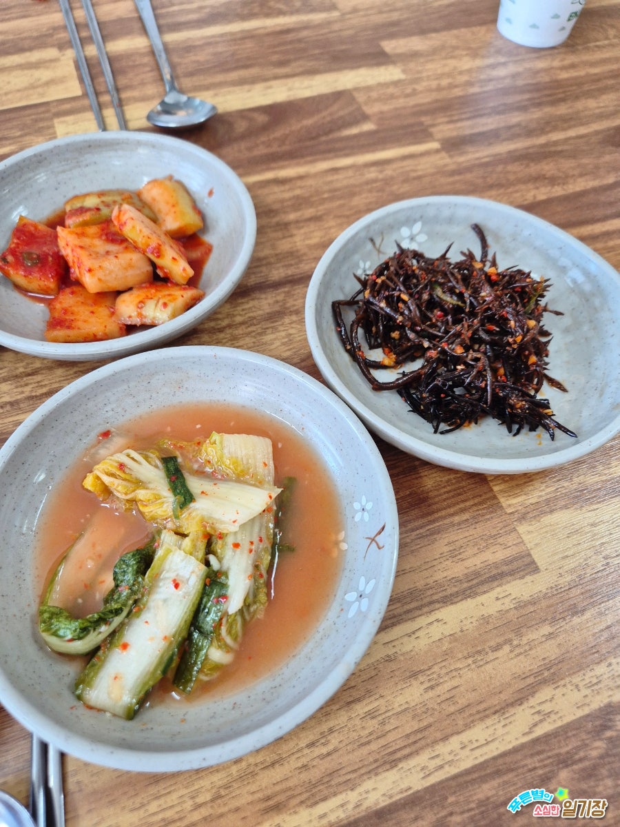 부산식당 사진 3