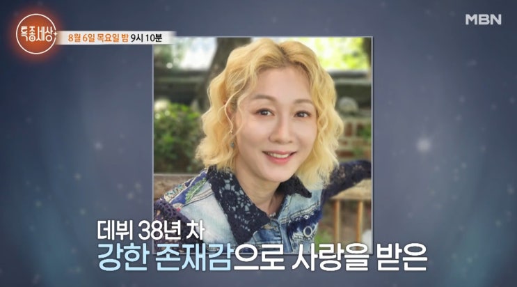 어머니 <b>고독사 고백</b>️<b>방은희</b> 남편 두 번 결혼 이혼 사유?... 