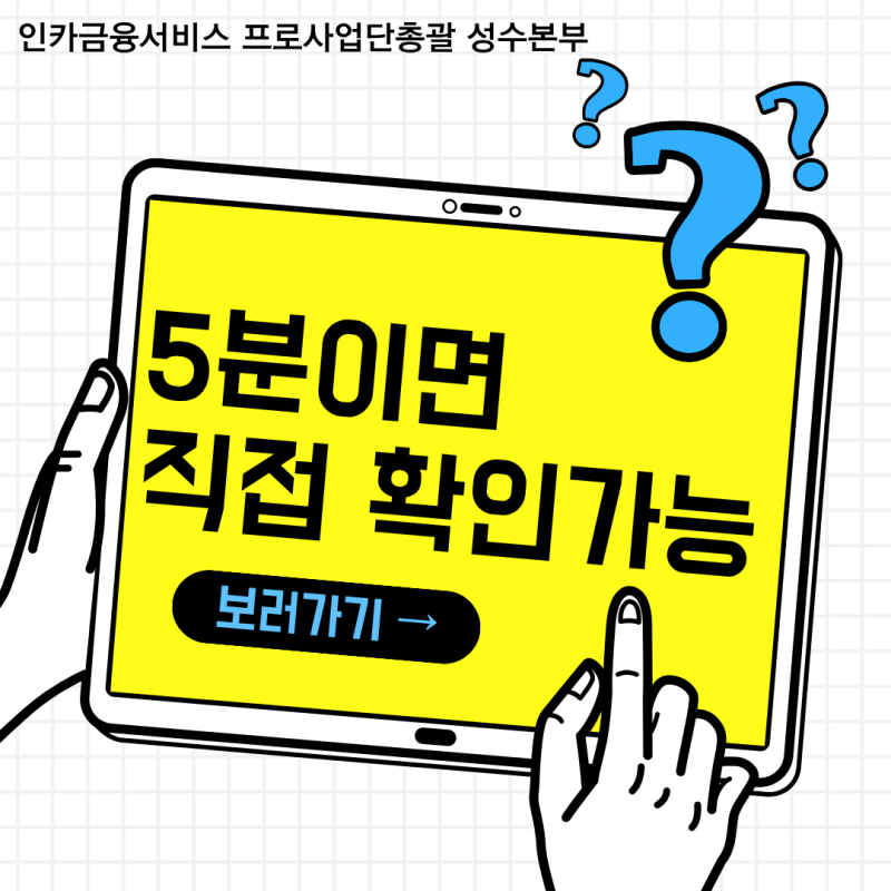 GA 순위 대신 공시를 보세요 | 보험대리점 3가지 지표 직접 확인하는 법