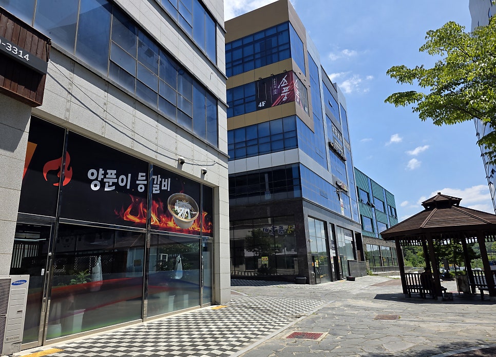 불금등갈비 사진 3