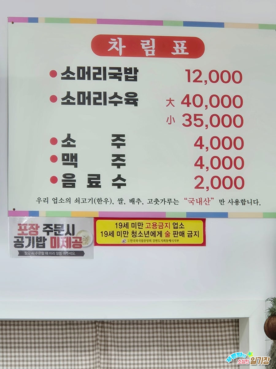 부산식당 사진 2