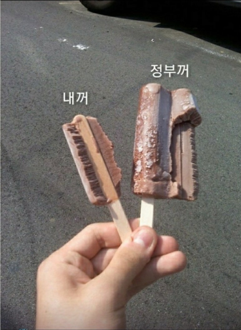 [부동산] 내집마련 부대비용(취득세, 중개수수료, 법무사수수료) 정리 & 줄이는 꿀팁