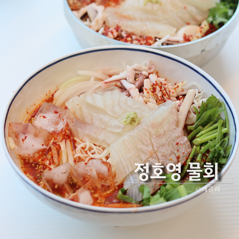 정호영 물회 만들기 만능 양념장 육수가 킥!