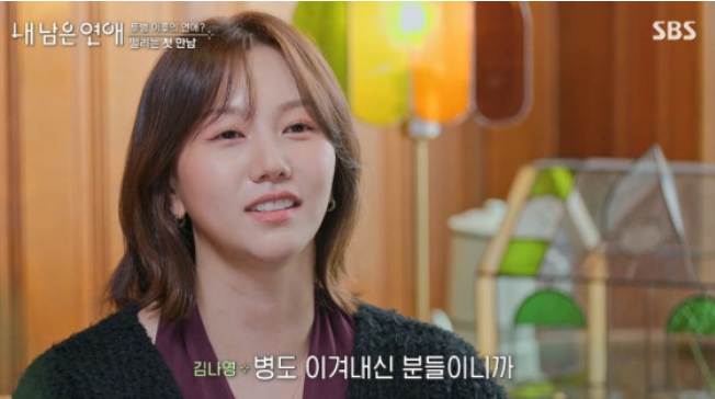 일반 연프와 뭐가 달랐을까? <b>내 남은 연애</b> 1회 솔직 리뷰 (+각 투병일....