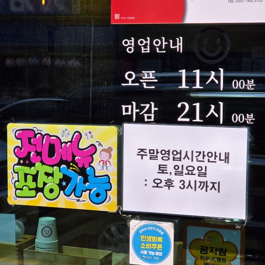 하노이 사진 3