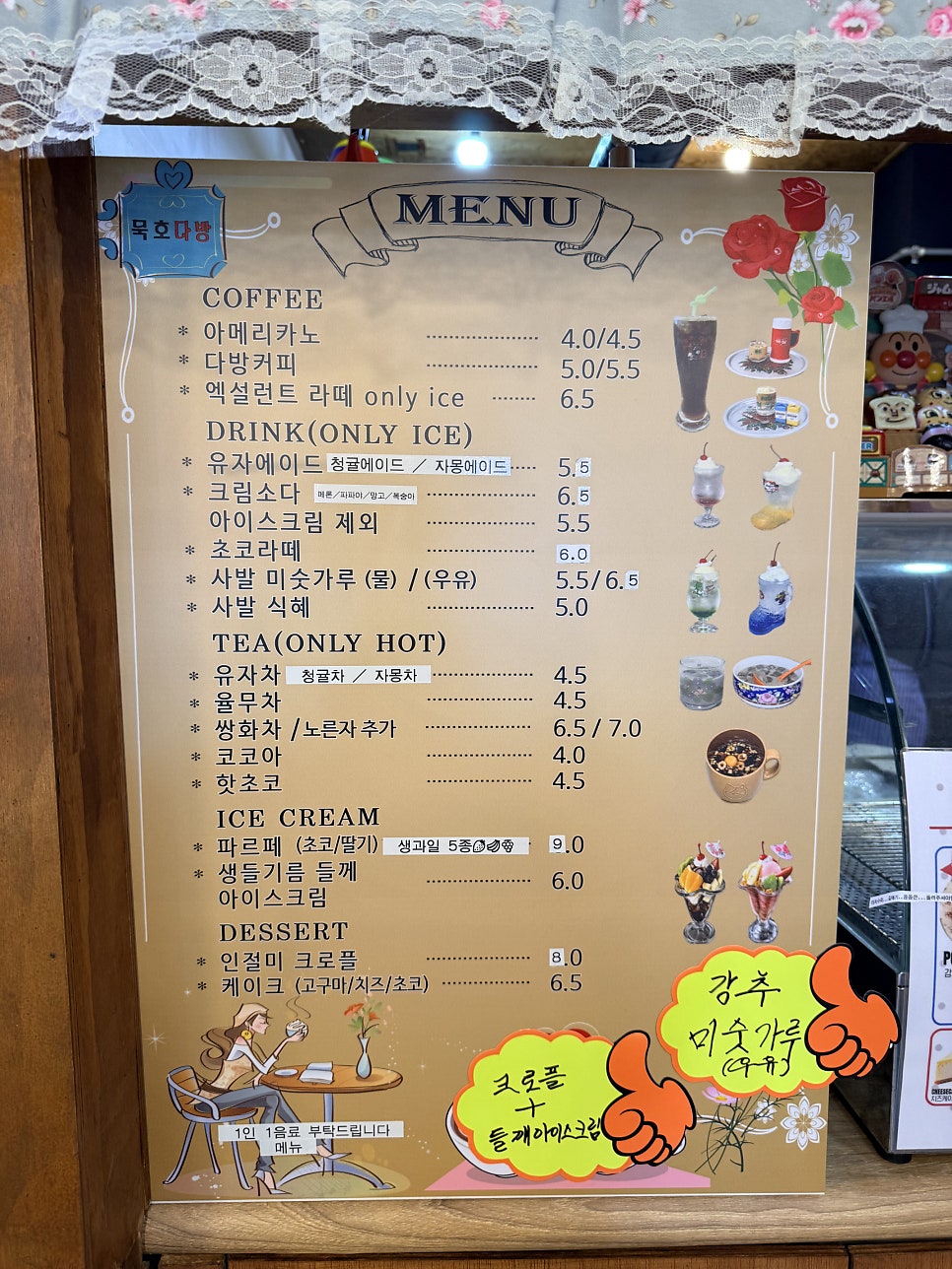 카페묵호 사진 3