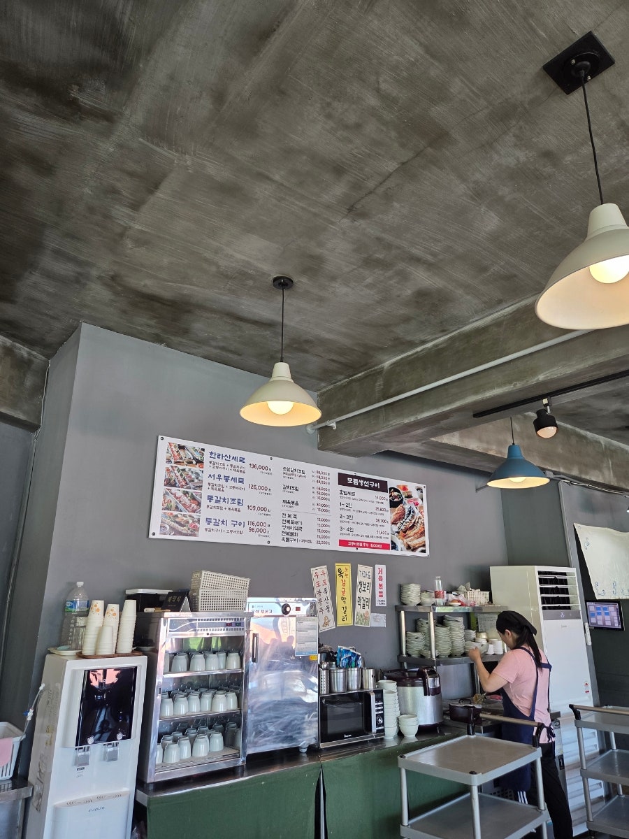 함덕마당 사진 2