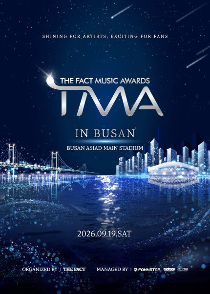 2026 TMA 부산 티켓 예매 일정·출연진·좌석 가격·아시아드 주경기장 안내