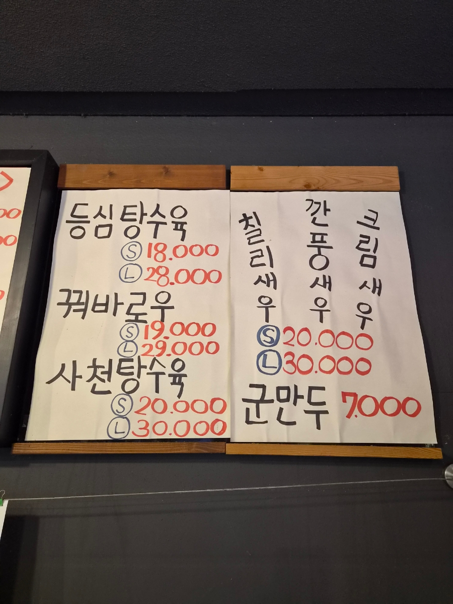 리엘루 사진 4