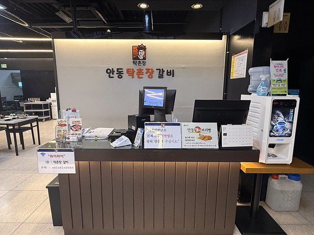 안동탁촌장갈비 사진 3