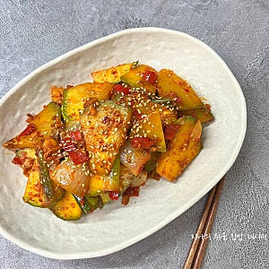 둥근호박볶음 황금 레시피 매콤 새우젓 호박볶음 조선호박 활용 요리
