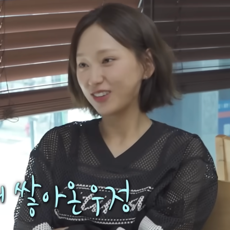 나혼자산다 나혼산 659회 류혜영 옷 여자 스트릿 패션 스투시 져지 얼마!?