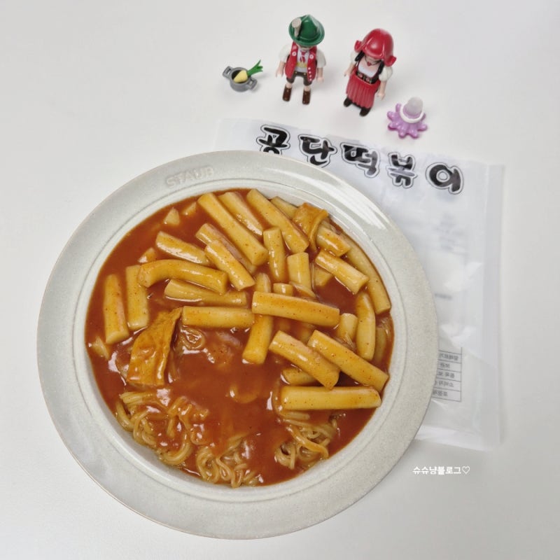 인천 남동공단 떡볶이 밀키트 택배 비조리 조리법