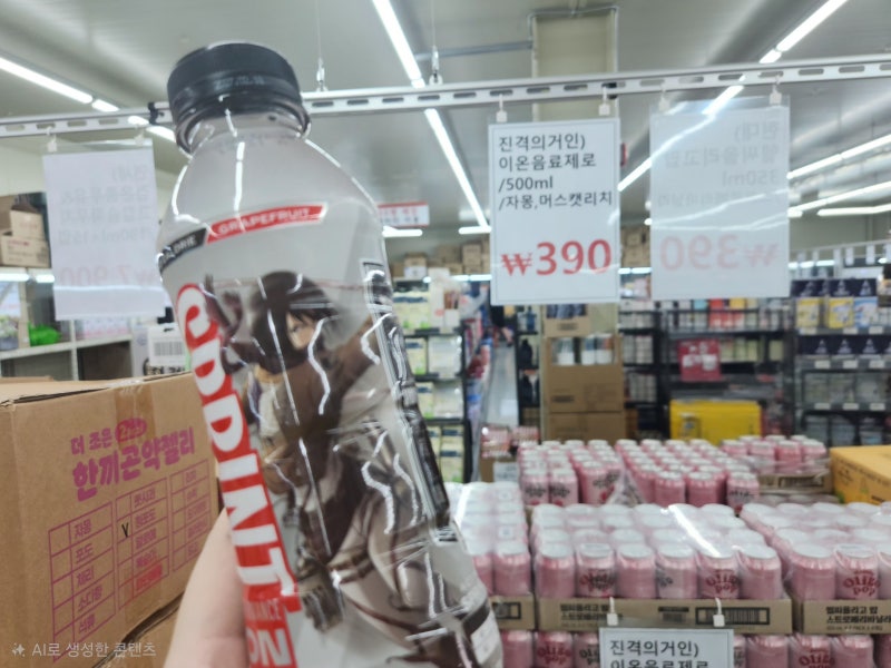 대구 북구 창고형 할인매장 디데이 산타 아울렛 방문 후기! 식품부터 생활용품까지 초특가