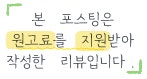 한라갈치 중문점 사진 1