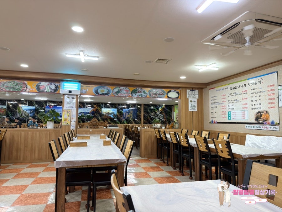 진솔할머니순두부 사진 5