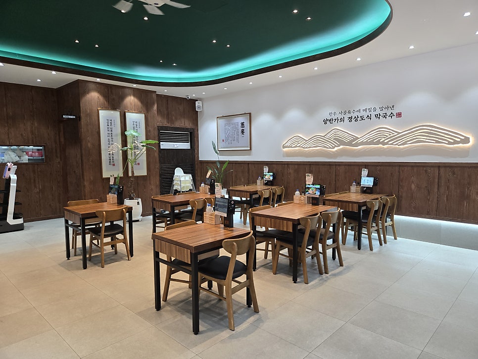 한씨막국수 포항문덕점 사진 3