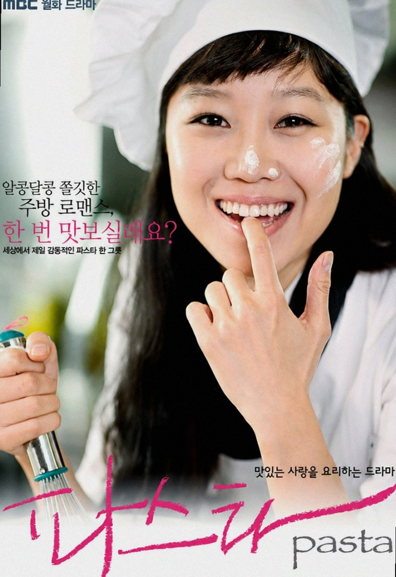 [연예] 공효진 케빈오 결혼 이유와 10살 나이차 극복한 달달한 근황 및 복귀 소식