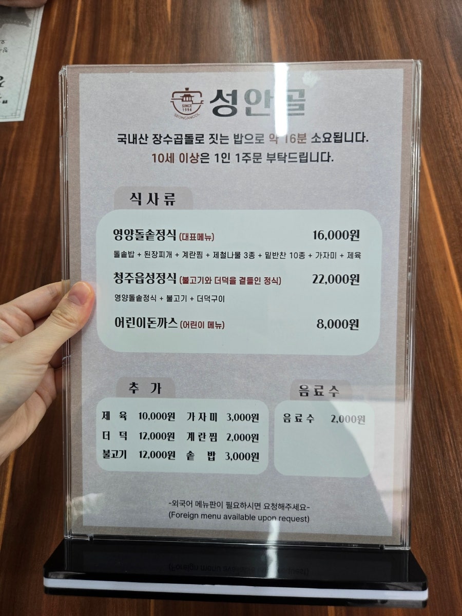 성안골 사진 4