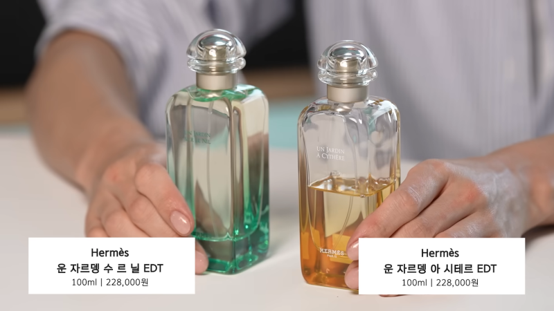 에르메스향수 백화점 명품 이민정 연예인향수 남자 여자 선물용 추천 top3
