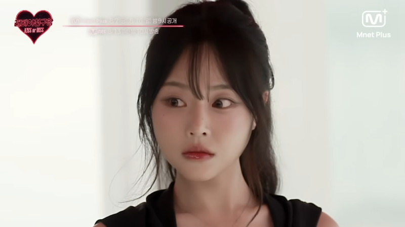 래퍼 여친 구함 Mnet Plus, 여자 출연자 뮤즈, 남자 출연진, Royal 44, 정준혁, 노윤하, 바이스벌사,....